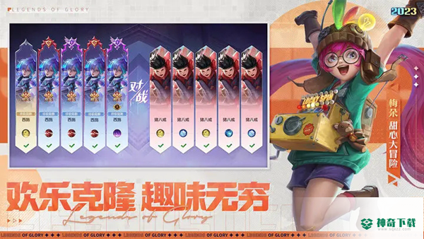 曙光英雄安卓版国服版v1.0.13.0.21