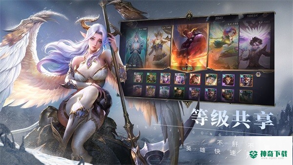 圣光与荣耀手游官方最新版游戏下载