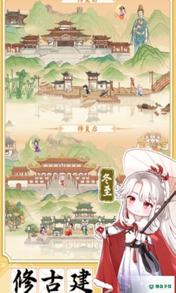太吾绘卷怎么下载指定版本