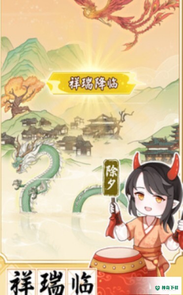 人间绘卷手游官方最新版app游戏下载
