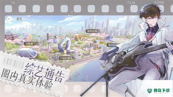 语c演绎软件