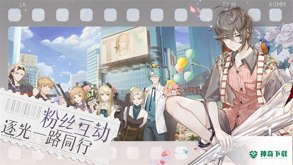 绝对演绎内测版