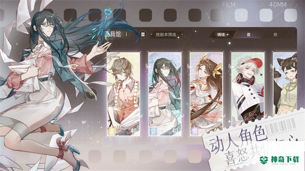 绝对演绎安卓版抖音版v1.0.92.212799