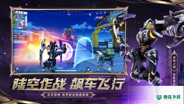 机动都市阿尔法安卓版正版v1.0.15353