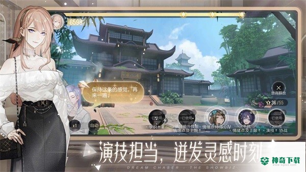 绝对演绎官方最新版