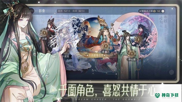绝对演绎手游app官方最新版下载
