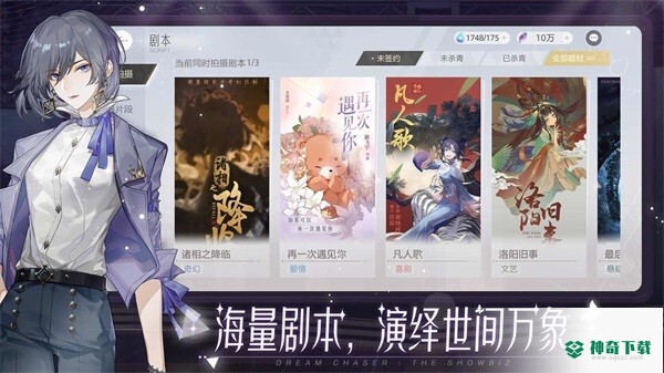 绝对演绎安卓版官方最新版v1.0.92.212799