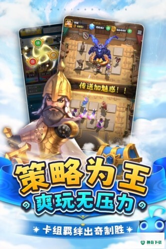英灵对决手游官方最新版游戏下载