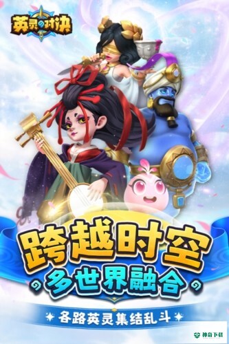 决斗链接taptap