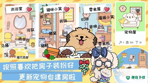 托卡小镇世界完整版下载最新版