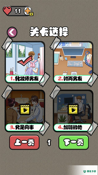 你有问题安卓版官方最新版v1.0.0
