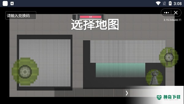 酸瓜游乐场安卓版官方最新版v1.0