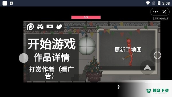 酸瓜游乐场安卓手游官方最新版下载