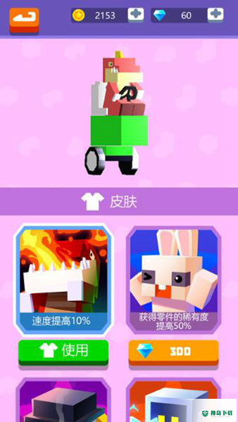 喷射战车官方最新版