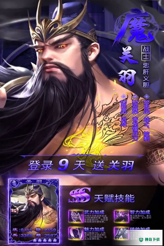 红黑大战app平台