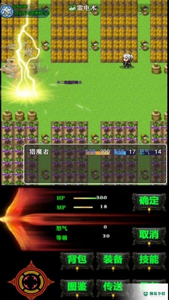遗失的大陆游戏app官方最新版下载