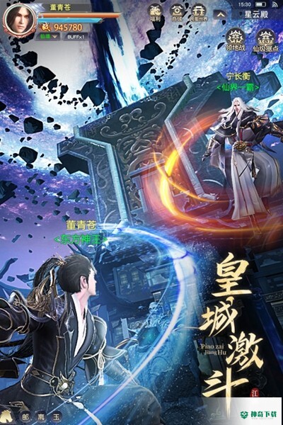 漂在江湖安卓版官方正版v1.0
