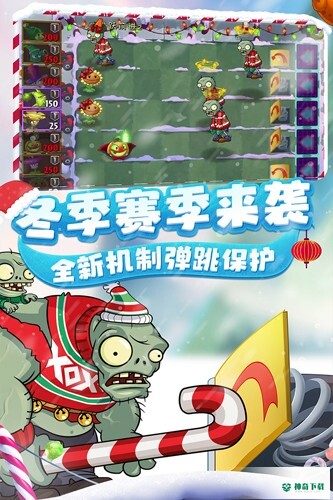 植物大战僵尸1安卓游戏原版中文版app下载