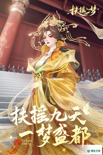 扶摇棋牌版本更新