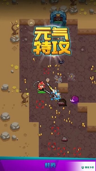 元气满满贷款app