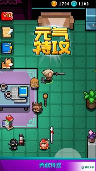 元气特攻无限金币版