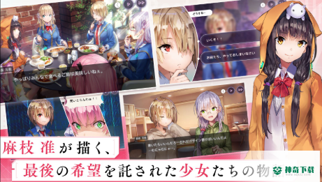 绯染天空安卓版日服v2.7.0