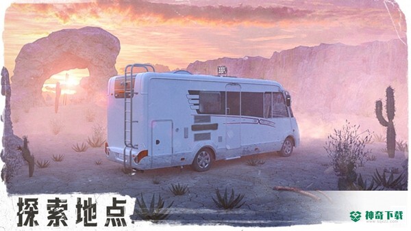 逃逸安卓版官方最新版v1.0.1