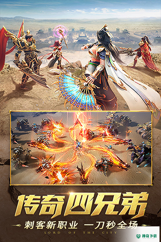 一刀传世官方最新版