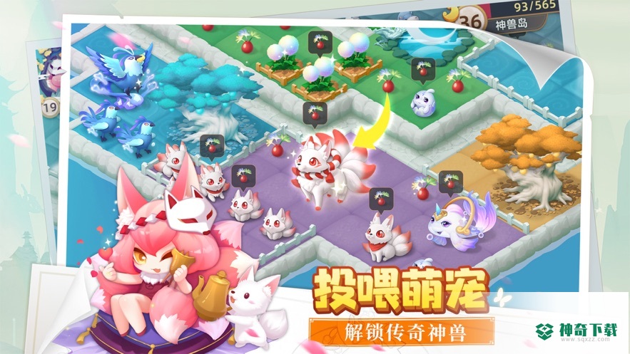 世界盒子下载ios