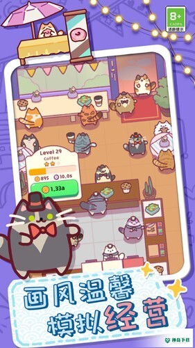 放克猫猫安卓版官方最新版v1.2