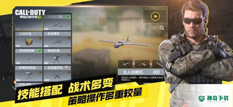 使命召唤7云盘下载