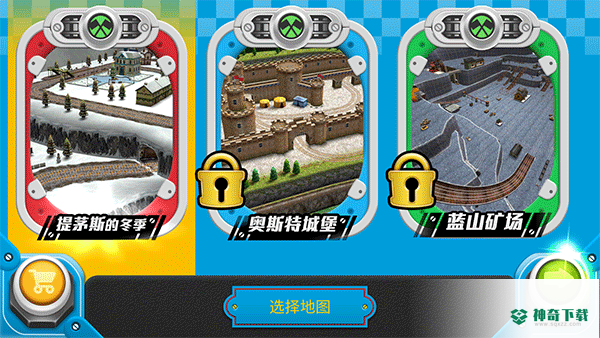 赛车向前冲安卓游戏官方最新版手游app下载