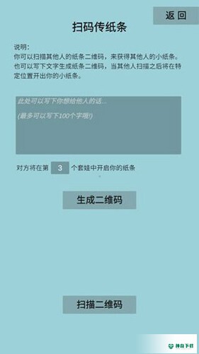 套娃模拟器之量子套娃游戏官方最新版app下载