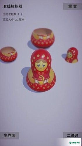 套娃模拟器之量子套娃