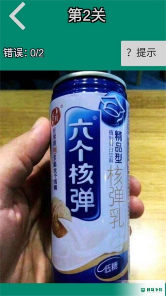 找到海灰吸安卓版官方最新版v0.11