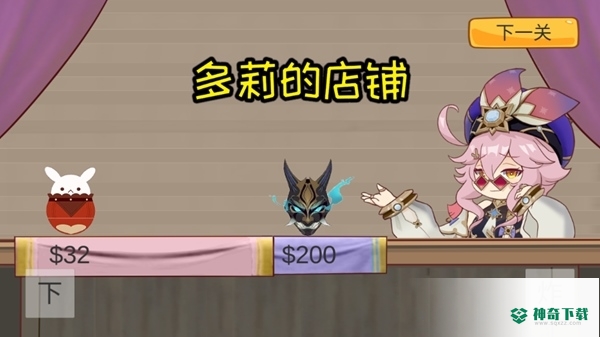 袁魈节安卓版官方最新版v1.0