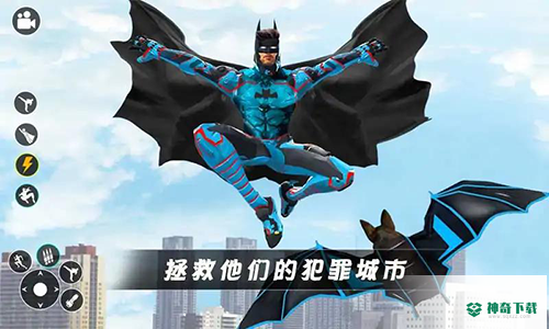 超级英雄蝙蝠侠安卓版官方最新版v1.4