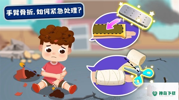 2008年抗冰救灾英雄有哪些