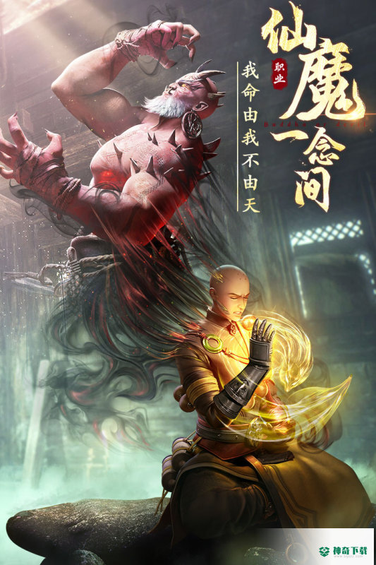 绝世仙王安卓版全球版v1.0.38