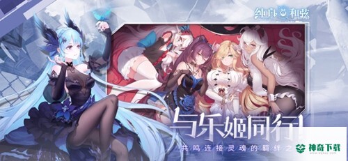 好和弦官大为app