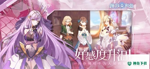 纯白和弦bilibili端