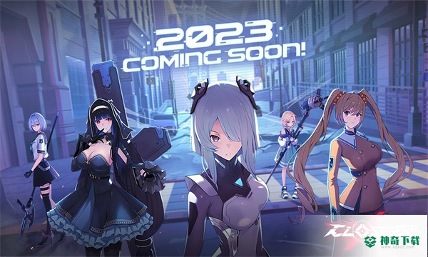 Closers RT：New Order手游app官方最新版下载