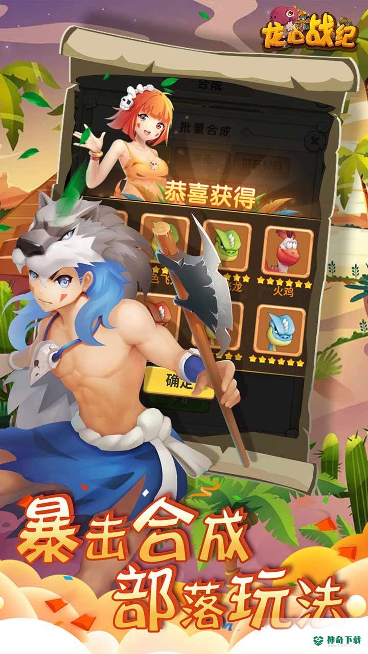 紫龙游戏官网app