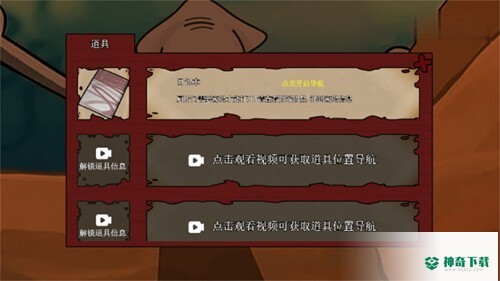 鱿鱼大逃杀安卓手游官方最新版下载