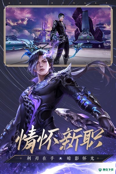 诛仙官方最新版