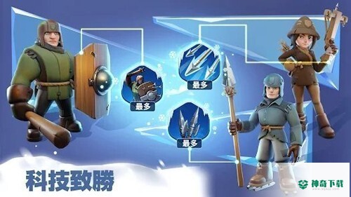 末世启示录1.9安卓下载