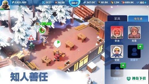 寒霜启示录安卓版官方最新版v1.4.3