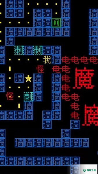 秘密特工冒险手游官方最新版app下载