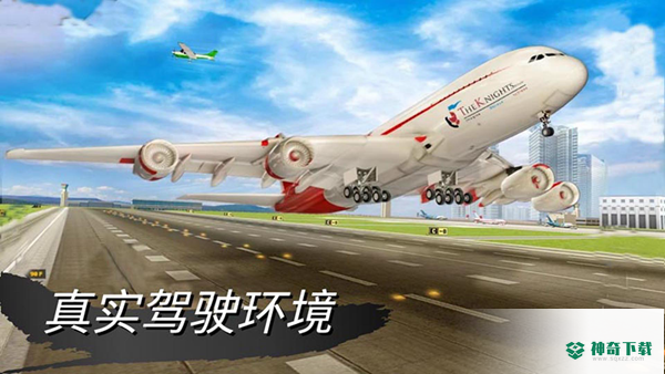 虚拟仿真软件