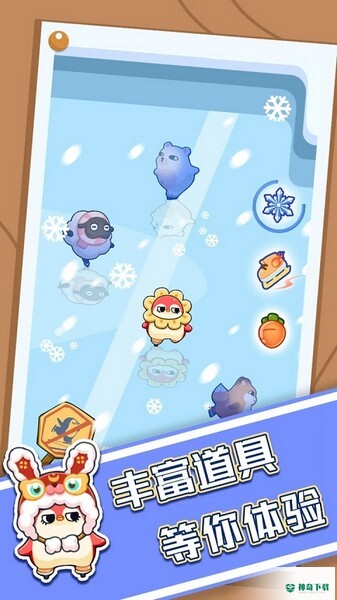 破冰app安卓官方最新版
